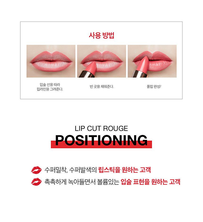 Vdivov Lip Cut Rouge - 19 Colors - OR201 Coral Baby