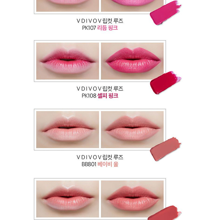 Vdivov Lip Cut Rouge - 19 Colors - OR202 Mystery Orange