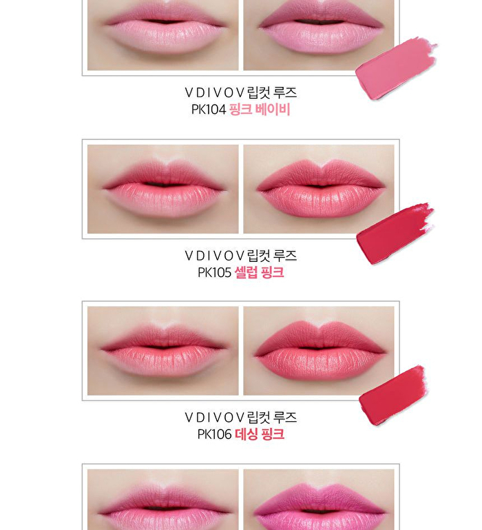 Vdivov Lip Cut Rouge - 19 Colors - PK103 Classy Pink