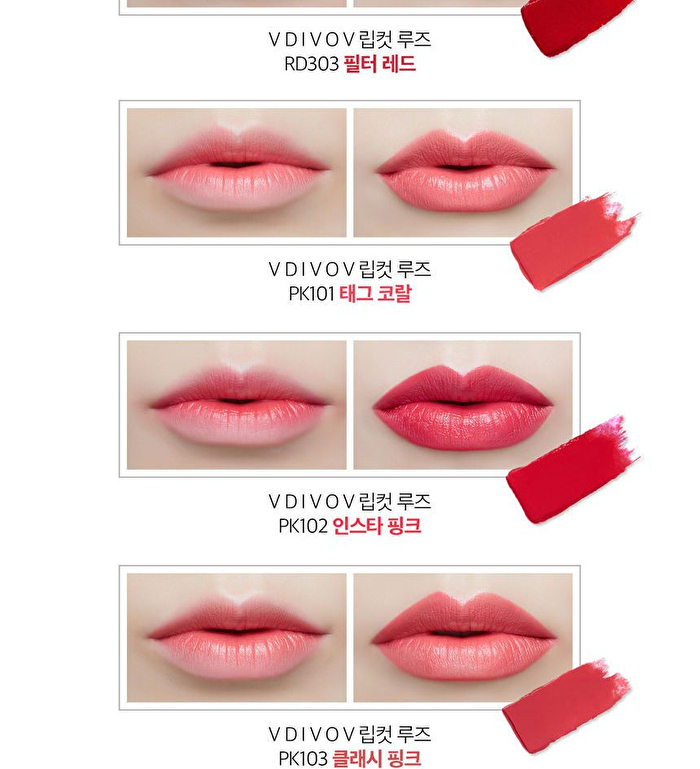 Vdivov Lip Cut Rouge - 19 Colors - PK108 Selfie Pink