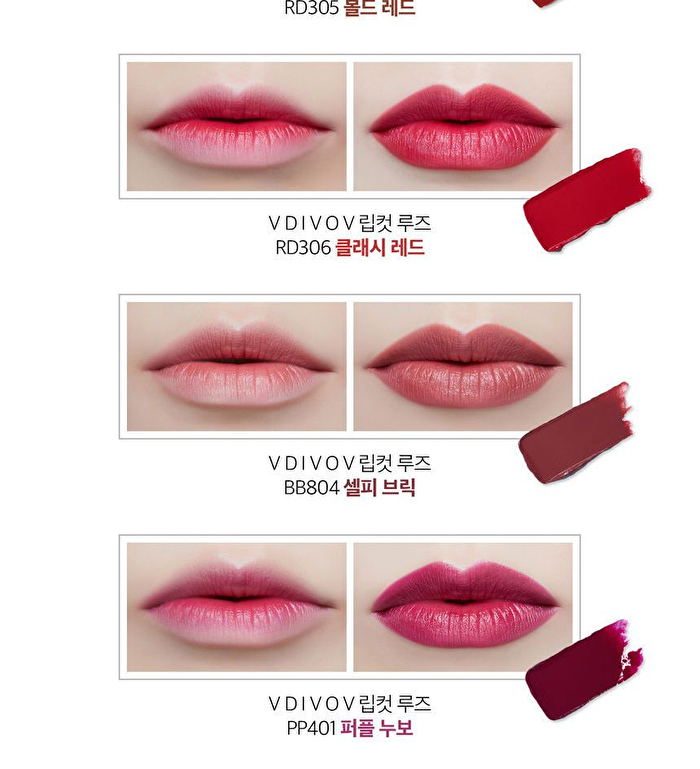 Vdivov Lip Cut Rouge - 19 Colors - PK109 Selfie Rose