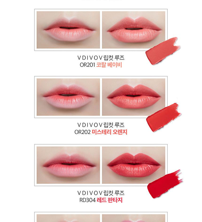 Vdivov Lip Cut Rouge - 19 Colors - PK109 Selfie Rose