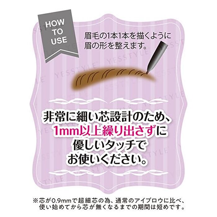 Super Slim Eyebrow Pencil - 04 Deep Brown