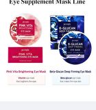 Petitfee B-Glucan Deep Firming Eye Mask - 30 pairs