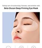 Petitfee B-Glucan Deep Firming Eye Mask - 30 pairs