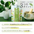 Wafood Made Matcha Face Pack - 170g