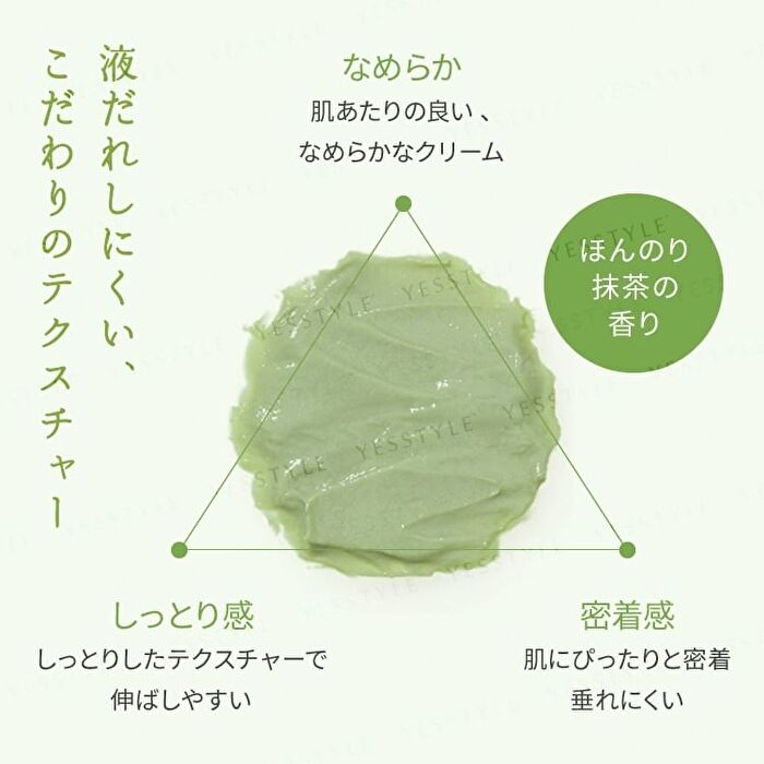 Wafood Made Matcha Face Pack - 170g