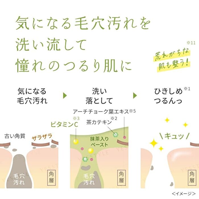 Wafood Made Matcha Face Pack - 170g