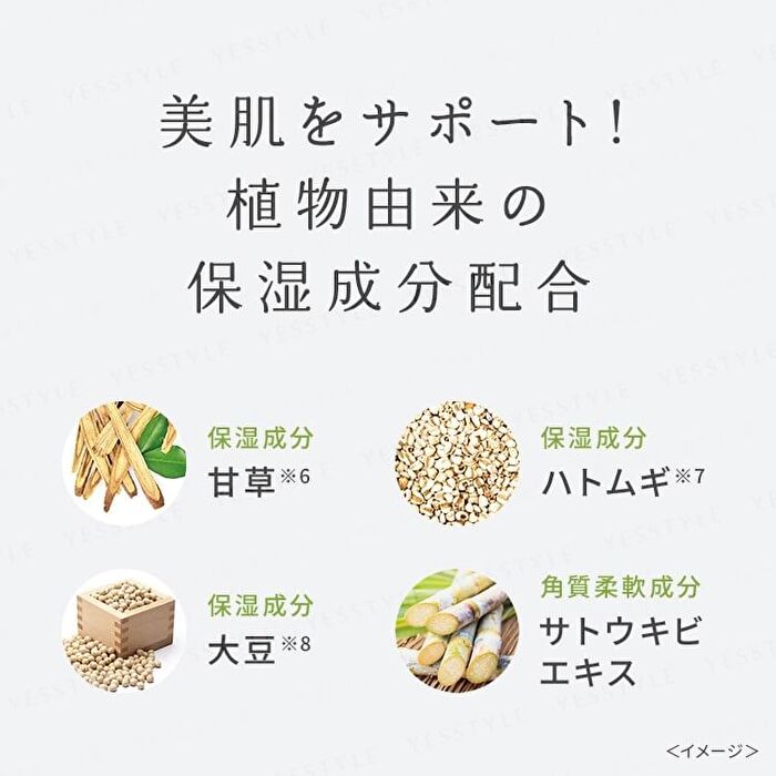 Wafood Made Matcha Face Pack - 170g