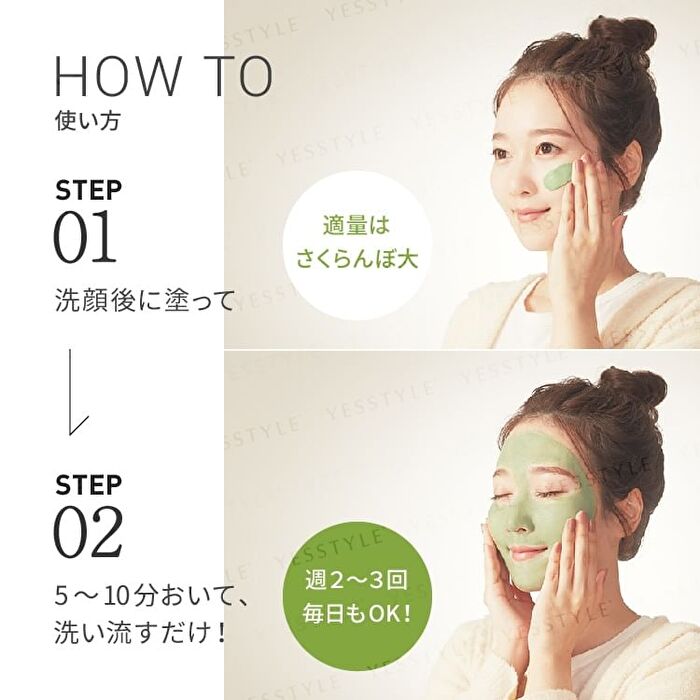 Wafood Made Matcha Face Pack - 170g