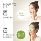 Wafood Made Matcha Face Pack - 170g