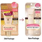 Moist Labo BB Essence Cream SPF 50+ PA++++ - 11 Beige - 30g