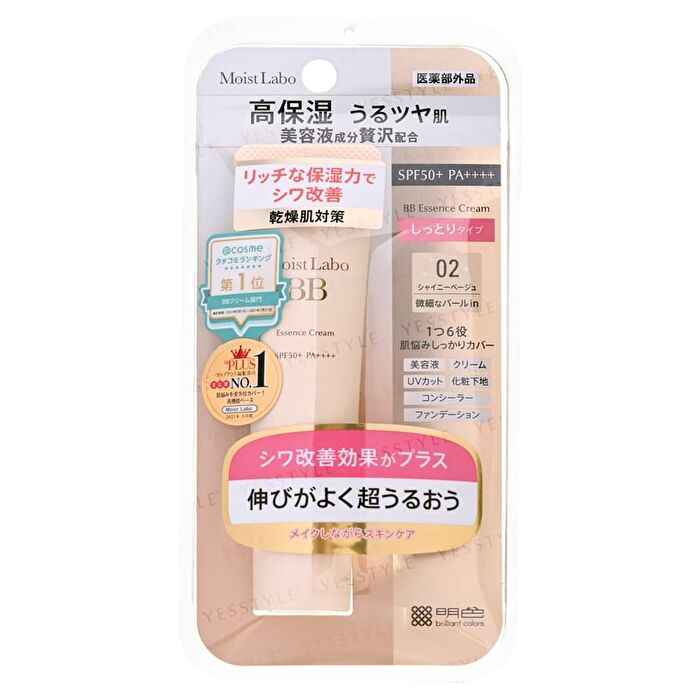 Moist Labo BB Essence Cream SPF 50+ PA++++ - 11 Beige - 30g