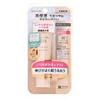 Moist Labo BB Essence Cream SPF 50+ PA++++ - 11 Beige - 30g