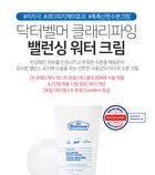 Dr Belmeur Clarifying Balancing Water Cream - 80ml