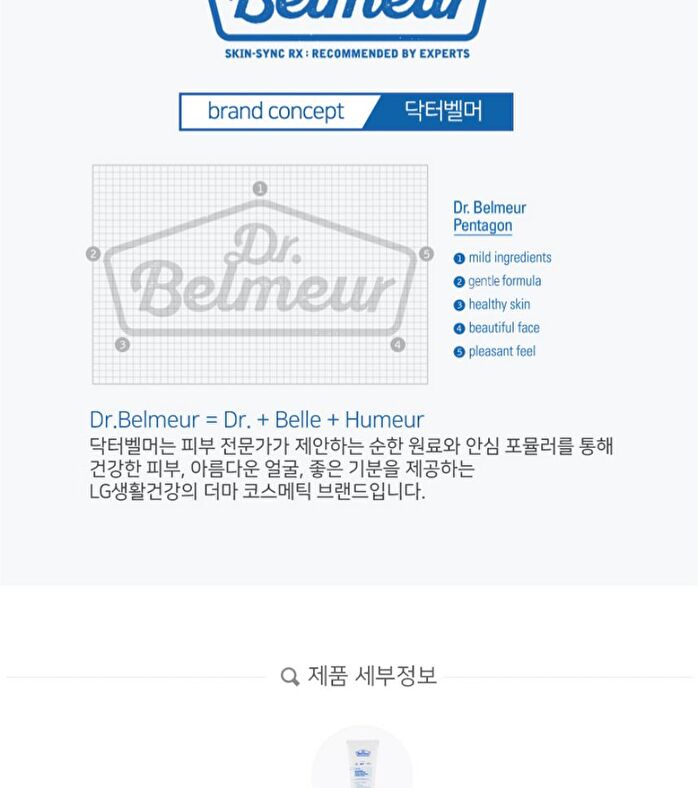 Dr Belmeur Clarifying Balancing Water Cream - 80ml