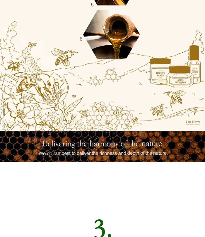 Honey Glow Cream - 50g