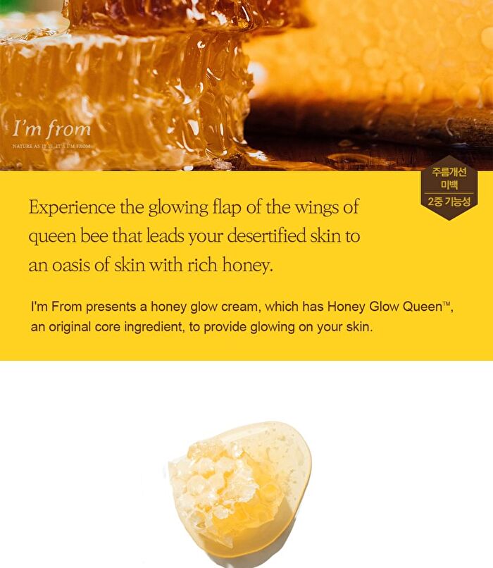Honey Glow Cream - 50g
