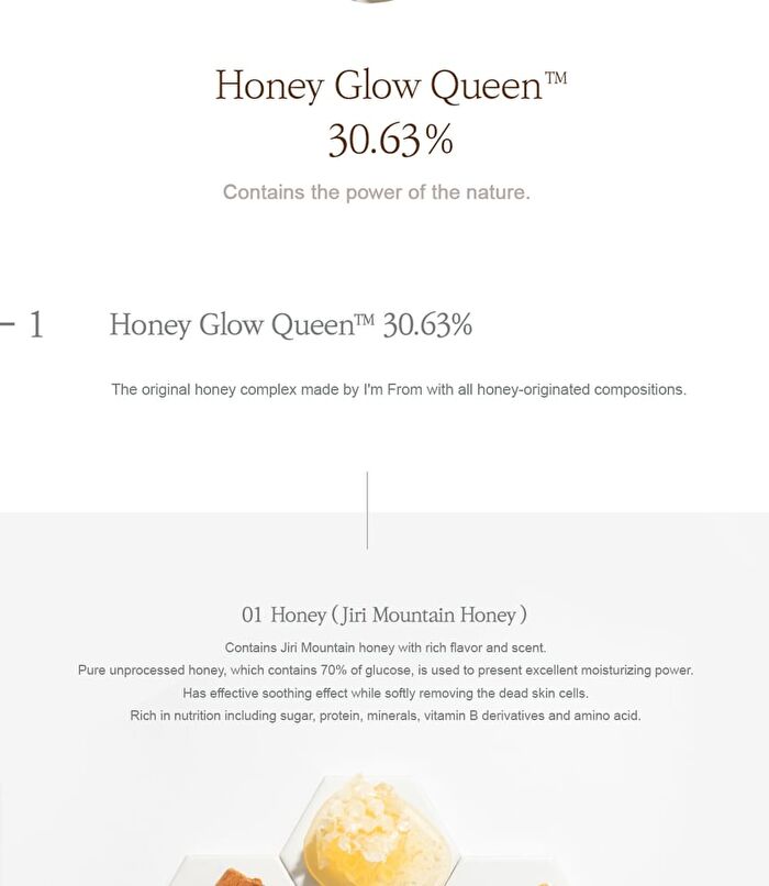 Honey Glow Cream - 50g