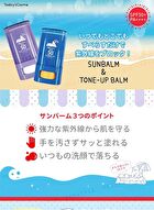  Sun Balm Stick Type+ - Fresh - 15g