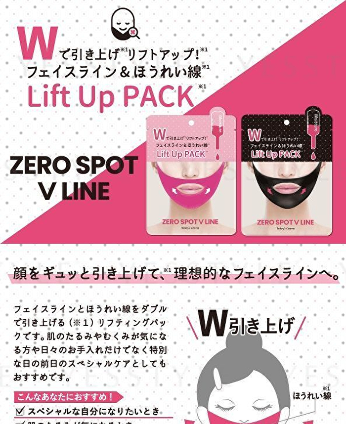 Zero Spot V Line Lift Up Pack - 1 pc - Pink