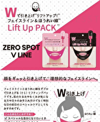 Zero Spot V Line Lift Up Pack - 1 pc - Pink