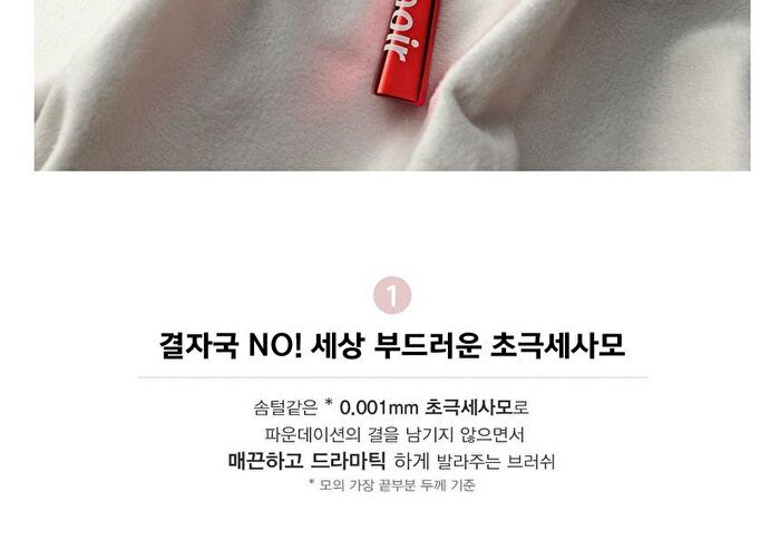 Super Soft Face Brush - 1 pc