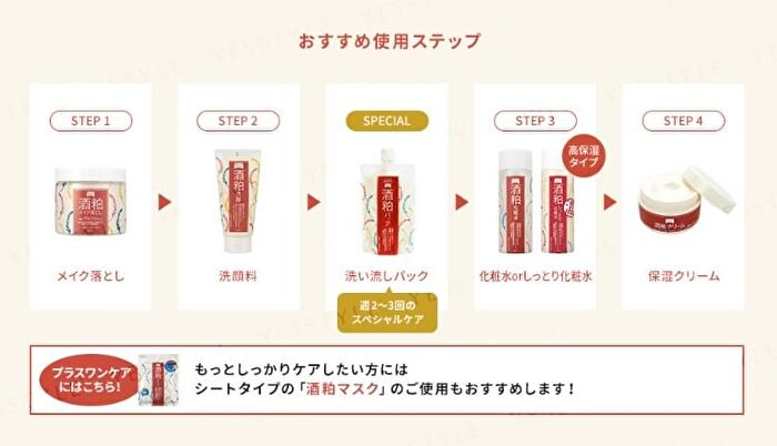 pdc Wafood Made Liquor Makeup Remover - 170g
