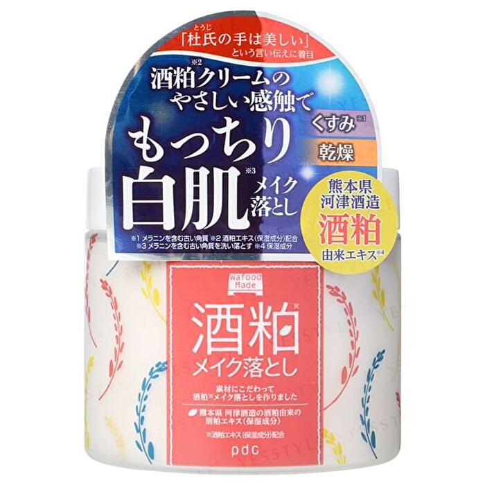 pdc Wafood Made Liquor Makeup Remover - 170g