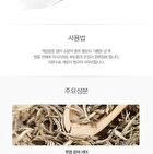 Healing Tea Garden Cleansing Foam - 4 Types - White Tea