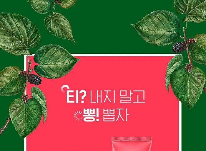 Mulberry Blemish Clearing Cream - 50ml