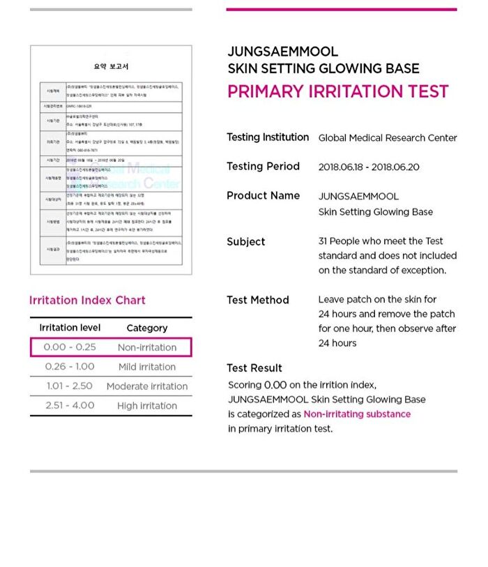 Skin Setting Glowing Base - 40ml