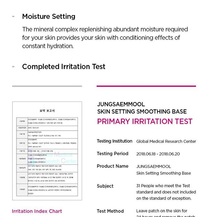 Skin Setting Smoothing Base - 40ml