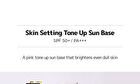 Skin Setting Tone-Up Sun Base - 40ml