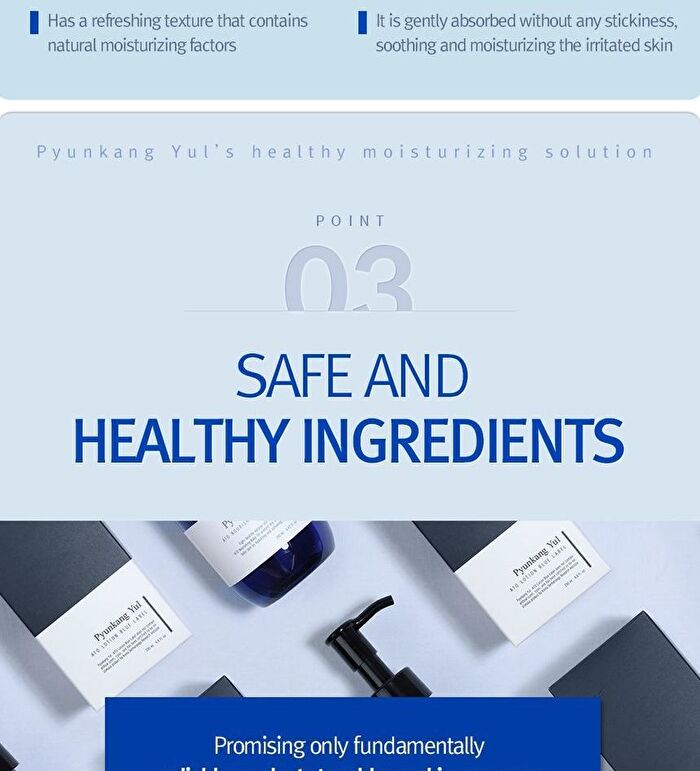 ATO Moisturizing Soothing Gel Lotion - 150ml