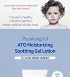 ATO Moisturizing Soothing Gel Lotion - 150ml