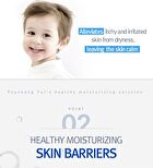 ATO Moisturizing Soothing Gel Lotion - 150ml