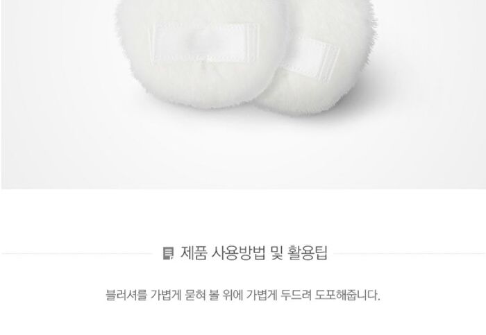 Daily Beauty Tools Pastel Cushion Blusher Puff Set - 2 pcs