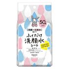 Raquick Face Washing And Lotion All-In-One Sheet - 50 pcs