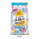 Raquick Face Washing And Lotion All-In-One Sheet - 50 pcs