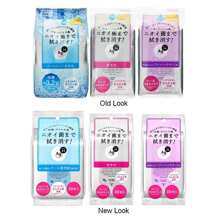 Ag Deo 24 Clear Shower Sheet - Fresh Savon - 10 pcs