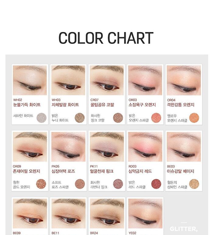 Saemmul Single Shadow Glitter - 14 Colors - #CR07 Pink Coral