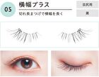 Dolly Wink Easy Lash - 1 pair - 08 Defining Irises