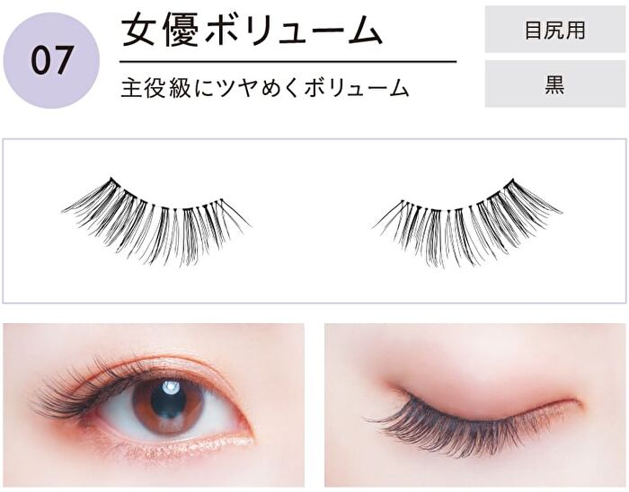 Dolly Wink Easy Lash - 1 pair - 08 Defining Irises