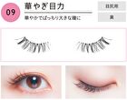 Dolly Wink Easy Lash - 1 pair - 08 Defining Irises