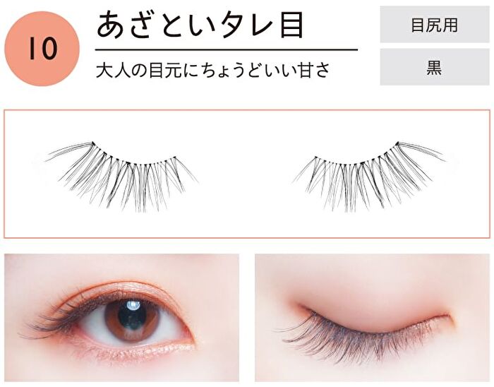 Dolly Wink Easy Lash - 1 pair - 08 Defining Irises