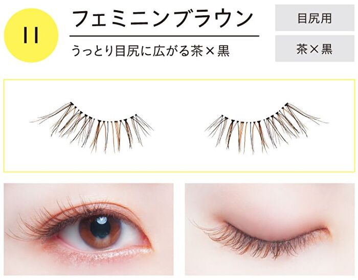 Dolly Wink Easy Lash - 1 pair - 08 Defining Irises