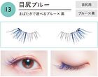 Dolly Wink Easy Lash - 1 pair - 08 Defining Irises