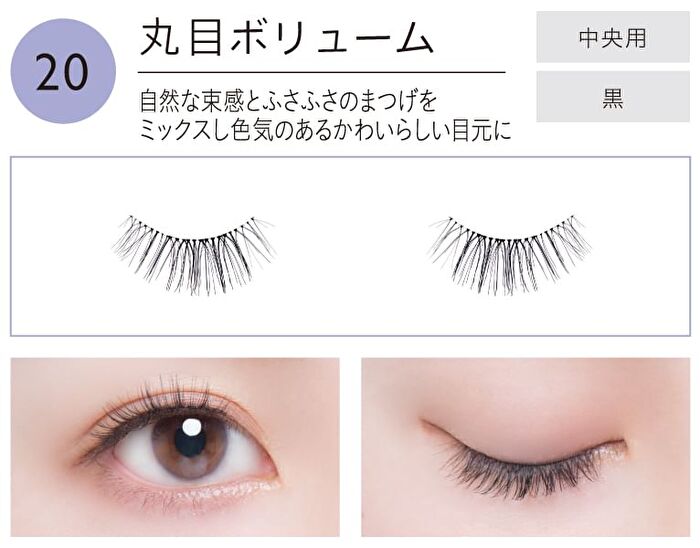 Dolly Wink Easy Lash - 1 pair - 08 Defining Irises