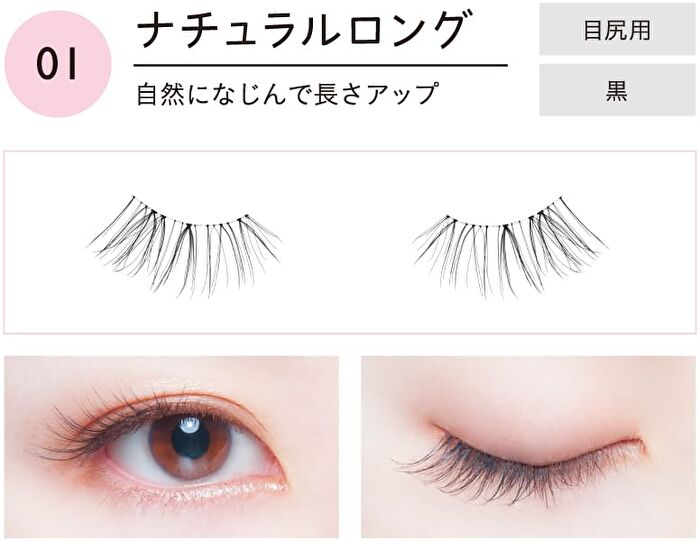 Dolly Wink Easy Lash - 1 pair - 08 Defining Irises